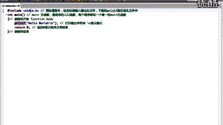 ios视频教程之C语言-02-01第一个C程序