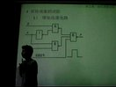 西安工业大学杨聪锟数电30-组合逻辑的竞争与冒险2
