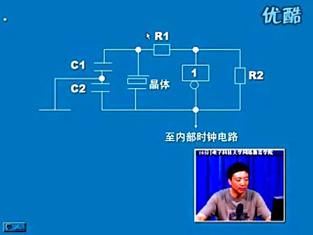 单片机原理与接口技术03 主讲：武庆生