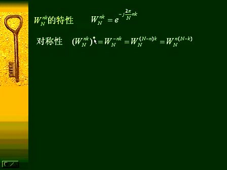 数字信号处理32—专辑：《数字信号处理（全）》