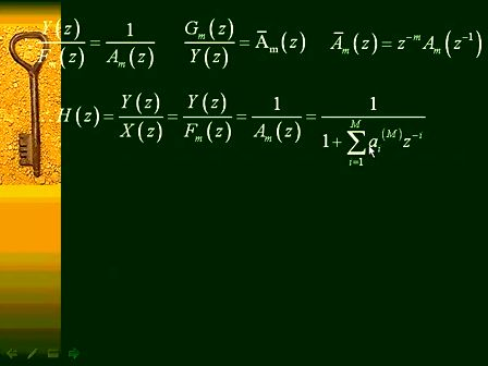 数字信号处理48—专辑：《数字信号处理（全）》