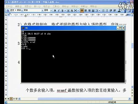 全国计算机等级考试二级C语言(26)(3-2-2)