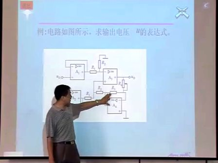 模拟电子线路教程53