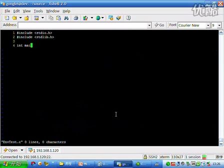 ARM嵌入式Linux系统开发13_系统环境变量操作实例