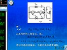 电子科技大学高频电子线路09-5习题