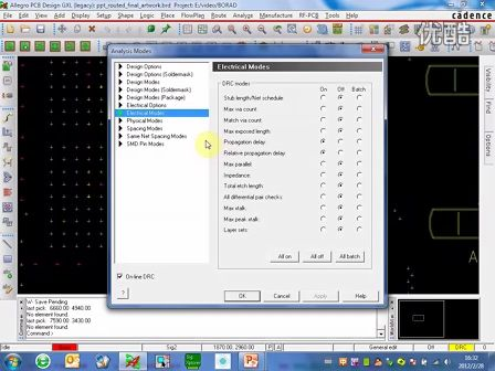 上海库源电气Allegro_PCB_Editor第25期Setup Shape与Logic