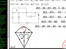 武汉理工大学电工与电子技术24