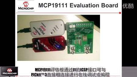 Microchip MCP19111评估板