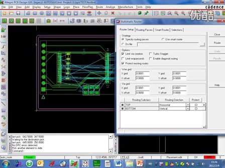 上海库源电气Allegro_PCB_Editor第18期：自动布线