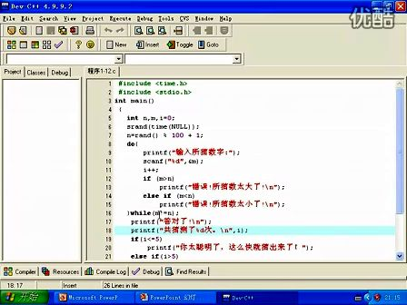 零基础学算法1.9.模拟算法