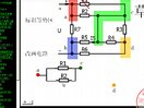 武汉理工大学电工与电子技术05