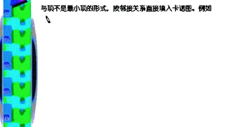 哈工大数字电子技术基础第06讲