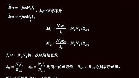 同济大学传感器与检测技术18 电感式传感器