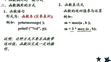 石油大学曾怡