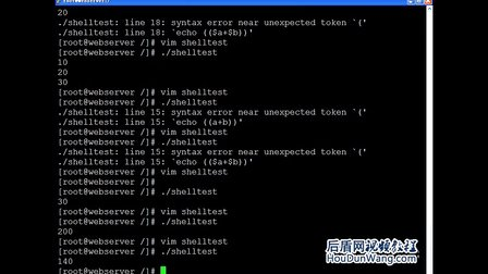 后盾网Linux视频教程16Linux系统shell脚本编程（二）