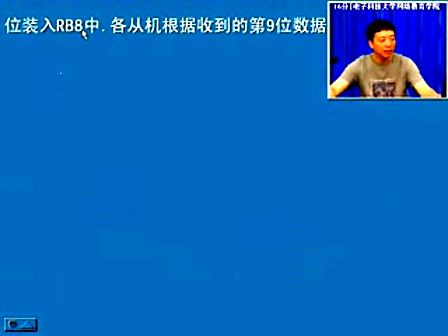 单片机原理与接口技术15 主讲：武庆生