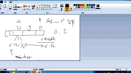 天行工作室C语言第十一讲 位运算