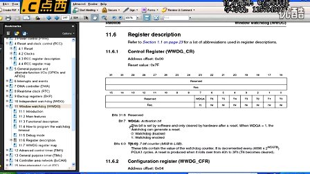 点西教育STM32嵌入式视频教程-WWDG&IWDG+
