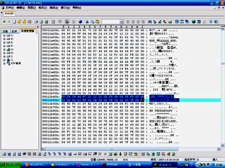 15 第十五讲 综合程序设计之SD卡中文字库检索--手把手教你学ARM之LPC2103入门