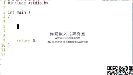 尚观c语言入门教程3.2循环结构