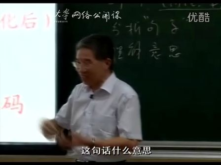 西安交通大学冯博琴 编译原理（第02讲）