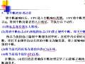 大学必修汇编语言42