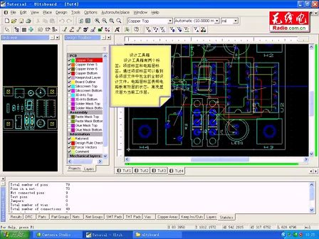 multiSIM视频教程第六讲—专辑：《multisim教程》