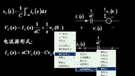 上海交大信号与系统 20