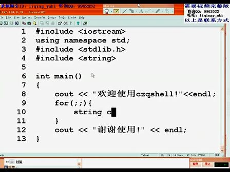 达内C++全套21天课程19.2