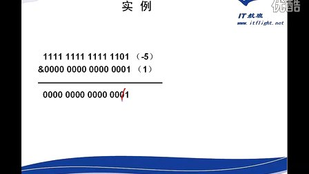 徐彤C语言开发第018部分：位运算第0204讲：实例01-奇偶判断