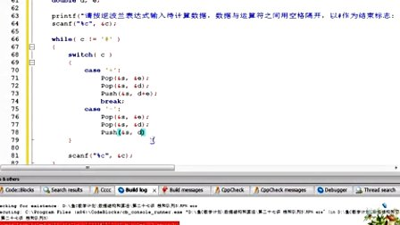 数据结构与算法（鱼C工作室）27逆波兰计算器