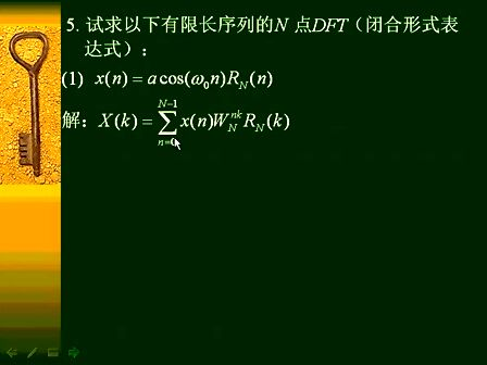 数字信号处理40—专辑：《数字信号处理（全）》