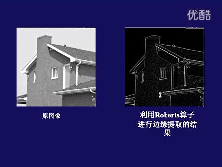 韩春梅 数字图像处理16