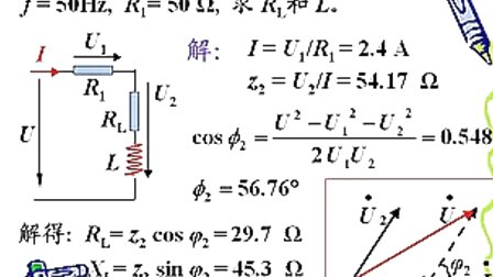 吉林大学电路电子技术（第74讲）-辅导2　