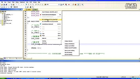 STM32神舟IV号第22集