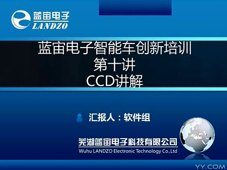 线性CCD从原理到使用最详细讲解一、线性CCD的原理
