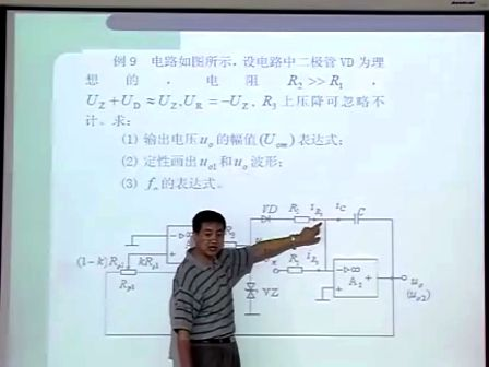 模拟电子线路教程60