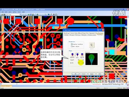 比思电子pads Layout_07_06_添加和修改泪滴