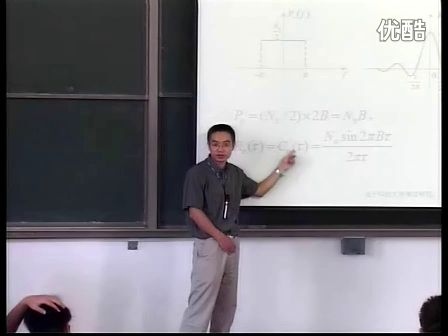 电子科技大学通信原理 基础知识1