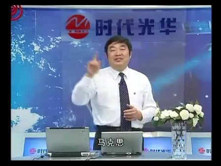 曾国平《职场幽默风趣技巧》12