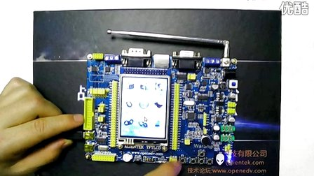 战舰STm32液晶连接跳线帽连接检查 - ALIENTEK短视频