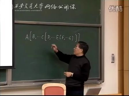 西安交通大学冯博琴 编译原理（第37讲）