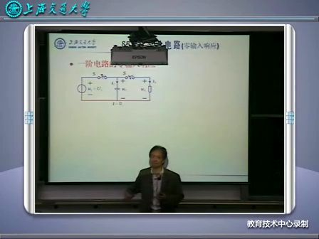 上海交通大学基本电路理论35