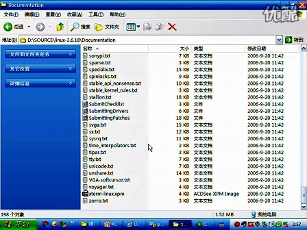 ARM嵌入式Linux系统开发28_Linux内核代码结构