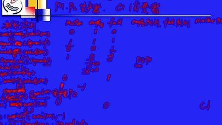 石油大学操作系统第三章第三节 经典进程同步问题