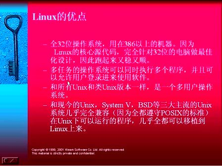 linux系统教程01(1)