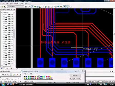PADS原理图和线路板设计全过程录相（8小时）-15
