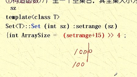 吉林大学数据结构第五章数组、字符串、集合第五节