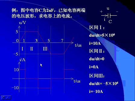 宁波电大数字电路02