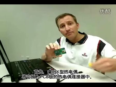 Microchip MCP6V01自动调零运算放大器